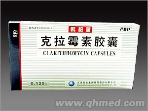 克拉霉素胶囊