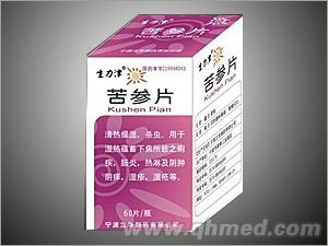 生力津 (苦参片)