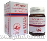 点击放大 德国华沙利石素国庆促销正品