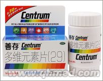 100%原装正品美国惠氏善存多维元素片国 