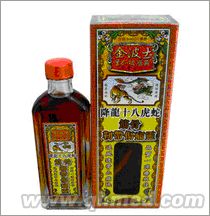 国庆促销金波士降龙十八虎蛇筋骨韧带伤痛灵 