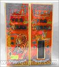 国庆正品原装促销金波士下山虎千里追风油 