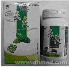 点击放大 乐夷胶囊中秋回馈促销