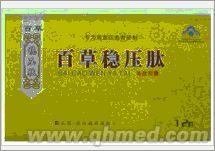 点击放大 百草稳压肽年终回馈促销