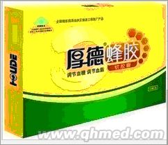 点击放大 年终回馈促销厚德蜂胶正品保证