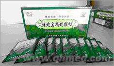 点击放大 100%正品 蝮蛇乌梢蛇颗粒圣诞折扣促销