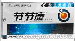 点击放大 年终回馈促销节节康氨糖胶囊