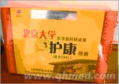 点击放大 国庆折扣促销雷震子牌北大护康胶囊