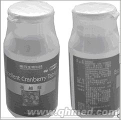 点击放大 味丹蔓越莓片国庆折扣促销