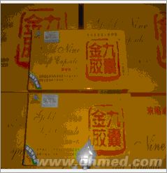 点击放大 正品保证 金九胶囊圣诞促销