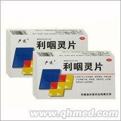 利咽灵片 