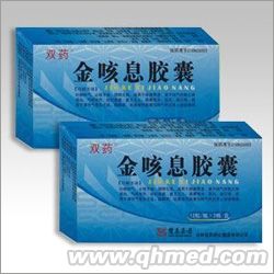 金咳息胶囊 