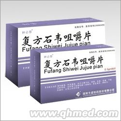 复方石伟咀嚼片 