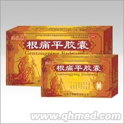 点击放大 根痛平胶囊