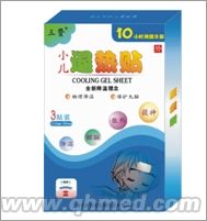 小儿退热贴