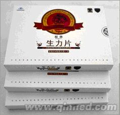 法国生力片中秋国庆好礼促销 