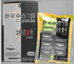 点击放大 正品韩国瘦身一号国庆促销