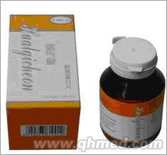 点击放大 中秋好礼促销梦佳娜活气泉胶原蛋白100%