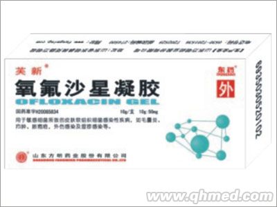 氧氟沙星凝胶