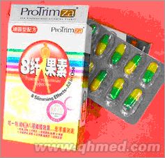 国庆促销8纤果素正品保证 