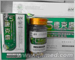 点击放大 C5唐克唐年终回馈促销