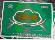 中秋回馈促销糖白金苍穹胶囊 