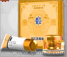 中秋国庆好礼促销韩方草本祛红排毒组合正品 