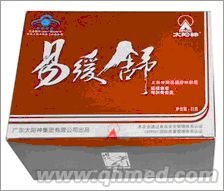 点击放大 太阳神易缓舒软胶囊年终促销