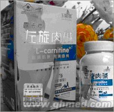 圣诞正品促销玉蝴蝶露卡素左旋肉碱 