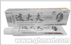 点击放大 年终回馈促销癣大夫中药软膏100%正品