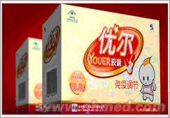 点击放大 正品 修正优尔胶囊圣诞回馈促销