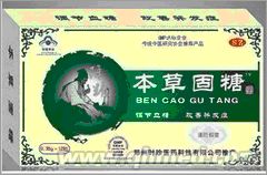 点击放大 国庆回馈促销本草固糖胶囊