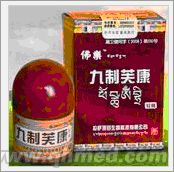 点击放大 100%正品佛乐九制芙康国庆回馈促销