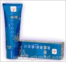 点击放大 国庆回馈促销脉顺软膏