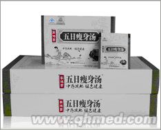 点击放大 年终回馈促销李鸿章五日瘦身汤100%正品