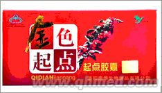 点击放大 国庆折扣促销金色起点胶囊