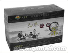 点击放大 圣诞回馈促销巴马火麻茶100%正品