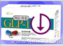 点击放大 正品原装利拉鲁肽你那种回馈促销