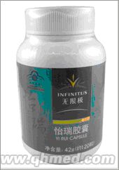 点击放大 无限极怡瑞胶囊圣诞折扣促销