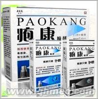 点击放大 正品 疱疹疱康喷剂圣诞折扣促销