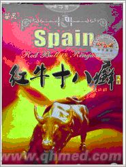 点击放大 红牛十八癣国庆正品促销