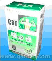 点击放大 妙药堂喘必通国庆折扣促销