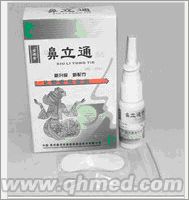 点击放大 100%正品鼻立通草本生态液年终回馈促销