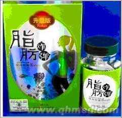 点击放大 国庆正品促销脂肪炸弹瘦身胶囊