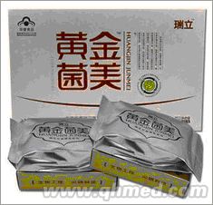 点击放大 年终回馈促销黄金菌美正品