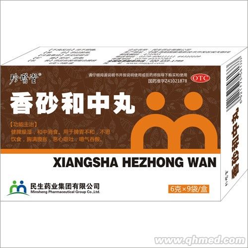 香砂养胃丸 