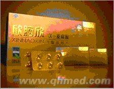 点击放大 年终回馈折扣促销欣脑欣亚麻酸