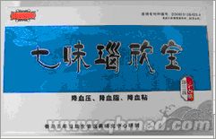 七味瑙欣宝圣诞好礼折扣促销 