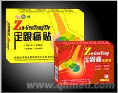 点击放大 年终回馈促销远洋足跟痛贴1+1组合