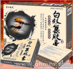 点击放大 国庆折扣促销白蚁巢胶囊正品